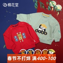 Cotton Hall Knitted Vests for Children in Autumn and Winter Long Sleeve Pure Cotton Baby Cartoon Casual Knitted Pullover for Men and Women