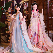  60 cm ancient style costume Little magic fairy Barbie doll toy girl Princess set Oversized Chinese Hanfu