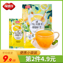 Fushitu honey grapefruit tea small bag 120g drinking water drink brewing grapefruit jam tea sauce