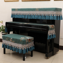 New Chinese piano cover half cover three-piece set Nordic modern simple piano set cloth art piano cover cloth dust cover