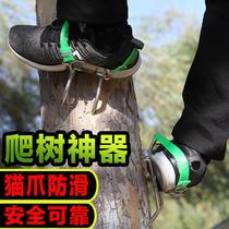 Pick tree strap Climbing shoes Convenient tree tools artifact Tree climbing foot tie Universal cat claw iron shoes Household