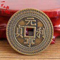 Ancient coin collection coin antique Republic of China bronze flower Yuan Henry Zhen back Taiping copper coin