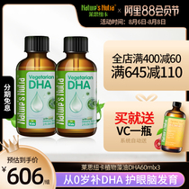 Lesnuka Infant DHA Baby Matek Algae oil DHA drops Baby DHA Children