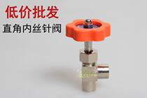 All copper pneumatic right angle inner wire needle valve brass nickel plated copper tube needle valve internal threaded pneumatic components