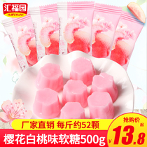 Huifuyuan cherry blossom white peach flavor fudge qqqqsugar 500g fudge toffee wedding candy Net red candy snacks