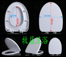 Toilet lid fits European OULU vintage toilet cover V-shaped UF sitting board PP Toilet Board