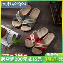 Buy 1 get 1 free Hong Kong linen slippers female summer home home non-slip lovers indoor floor sandals men summer