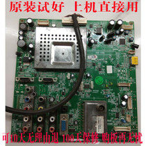 Original TCL L42E9FBD motherboard 40-00ms68-mac2xg screen T420HW04