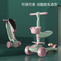 Scooter Kids 1-2-3-6 years old 8 + can sit and ride the slide girl slide slide Baby three-in-one slide car