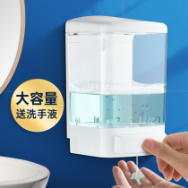 Hand sanitizer wall mounted soap dispenser Pressing bottle Hotel bathroom Household hand sanitizer Wall mounted
