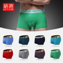 Four-piece modal mens boxer underwear tight stretch solid color underwear four-corner pants spring summer and autumn