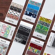 Not stuffy the same Japanese KITTA series note-style hand account sticker girl heart heart and paper transparent tape