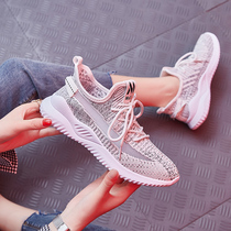 European station 2021 Autumn New breathable father shoes womens mesh Joker coconut small white super fire Net red sports trendy shoes