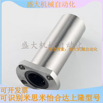 MiSUMi Mithrice type C-LHFC C-LHFCW6 8 10 12 12 16 16 25 30 30 bearings