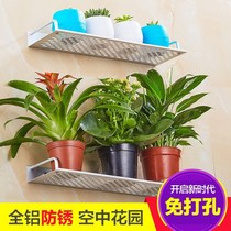 Punch-free space aluminum alloy storage plant stand flower stand balcony wall wall washing machine set