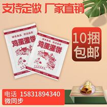 Huateng Anti Oil Paper Bag Egg Douche Bag Dunk Paper Bag Dunk Bagel Bagel Packing Bag Wrapping Paper