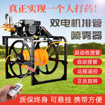 New electric sprayer agricultural high-pressure pesticide machine to disinfect drugmaker for beating pesticide Pesticide God Pesticide Spray Sprinklers