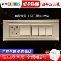 Bull Switch Socket 118 Type Four Large Box Wall Switching Power Supply 4 Open Four Open Double Control Five Hole Socket Panel