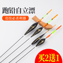 Heart fish running lead drift anti-flowing water lead-free self-supporting fish drift bottom fishing rogue floating black pit competitive buoy flying lead float