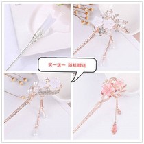 (Buy one get one free set do not participate) hairpin headdress versatile tassel step shake ancient style hair hairpin hair jewelry hairpin