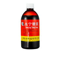 Moufeng Xuening syrup 500ml hemostatic drug for hemophilia thrombocytopenia purpura gum bleeding oral liquid Xuening sugar sauce Xuening sugar will blood coagulation syrup Shanghai Jiading official website official pharmacy