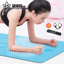 Yoga Mat Thickened anti-slip 2 5mm Rubber Tsingtao pu nau mat Slip Mat widened Lengthened Fitness Sports Blanket