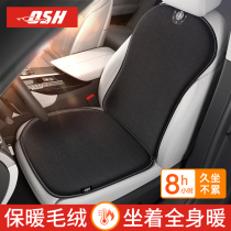 Car seat cushion winter short plush high-quality half-pack seat cushion seat cover car rear warm fart cushion for all seasons