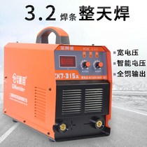 Xindongcheng general ZX7-250 315 400 dual voltage 220v 380v welding machine dual-use fully automatic household