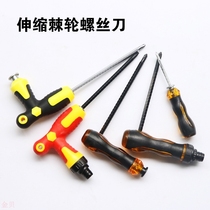 Force-saving screwdriver crutch screwdriver telescopic dual-purpose screwdriver with magnetic