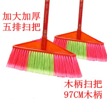 Sweep the home hardhair plastic sweeping broom sweeping the broom weepers to increase the cleaning tools single outdoor workshop