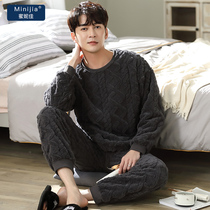 Mens pajamas autumn and winter coral velvet round neck sleeve top plus velvet youth large size warm flannel home suit set