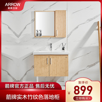 Wrigley bathroom cabinet simple bathroom integrated ceramic basin solid wood floor cabinet Nordic style washroom mirror cabinet