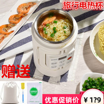 Travel abroad Travel Travel Must-have Supplies Children Thai travel theorizer portable multifunction Non-electric hot water cup