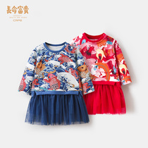 Long life rich baby dress female baby mesh dress Chinese style national tide baby dress Korean princess dress