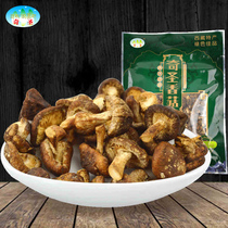 Dried Shiitake mushrooms Qisheng Tibetan cuisine Mushroom soup stew stir-fried indispensable ingredients 130g