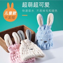 Childrens dry hair hat girl quick dry Princess cute super absorbent cartoon boy baby shower cap bag head dry hair towel