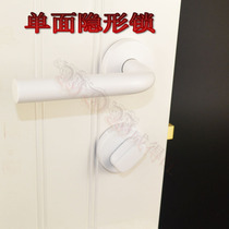 White stainless steel material single-sided invisible door lock Background wall door lock dark door lock Bathroom single-sided door lock