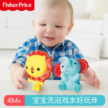 Fisher bath toy Baby swimming and water play toy Pinching animal cartoon doll 6 months baby toy