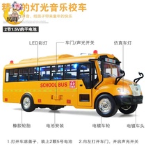 2020 New product sound and light music large simulation American big nose school bus can open the door School bus bus children