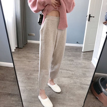 Spring and Autumn Knitted Carrot Pants Womens Loose Straight Casual Pants High-waisted Harren Pants Nine Skinny Wide Legs Pants