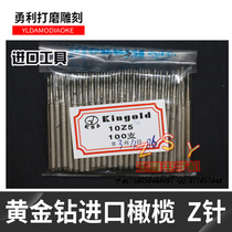 White Label Import Jade Engraving Tool (Kingold Gold Diamond) Olive Pin Warhead Date Nuclear Z Class Tool