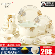 Dish Set Household Ceramic Bowl Combination Jingdezhen Bone China Tableware Nordic Bowl Chopsticks Bowl Housewarming Gift