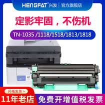 Xingfa Applicable Lenovo m7206 Toner cartridge lt201 Cartridge Brother tn1035 Cartridge 1608 tn2451 1618w 1208 1218w 1