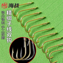Sea battle fishing hook fishing line gold sleeve new Kanto has no barbs finished product tie double hook fishing gear fishing supplies