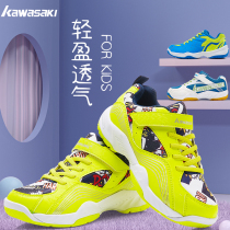 Kawasaki KAWASAKI childrens childrens student badminton shoes sports shoes KC-19 KC21 22 magic buckle