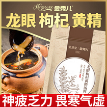 Nourishing qi and blood kidney stew soup Chinese herbal medicine men and women warm tonic soup bag material good ingredients nutrition stew chicken soup dry goods