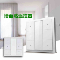 Electric curtain remote control Smart home controller Free paste dual control wall remote control switch panel