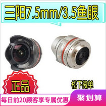 New SAMYANG Korea Sanyang SLR wide angle fisheye lens 7 5mm F3 5 MTF M43 hot sale