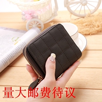 2020 Korean version Mini small wallet Lady with short Zip Cute Zero Wallet student Short Embroidered Female Leather Wallet