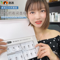 Japanese beauty tooth mouth bright white toothpaste weekly beauty 7 days teeth whitening care essence to stain solid teeth 7days